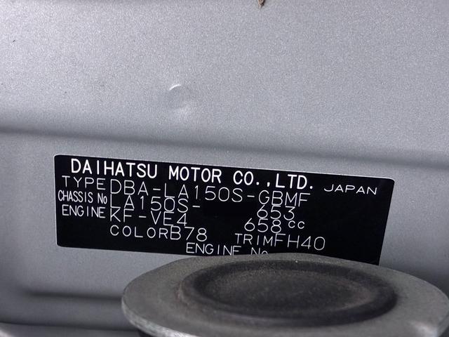 ムーヴＬ　ＳＡ２キーレスエントリー　アイドリングストップ　電動格納式ドアミラー　衝突被害軽減システム　レーンアシスト　エアコン　パワーステアリング　パワーウィンドウ　運転席エアバッグ　ＡＢＳ　ティーゼットデオプラス（岡山県）の中古車
