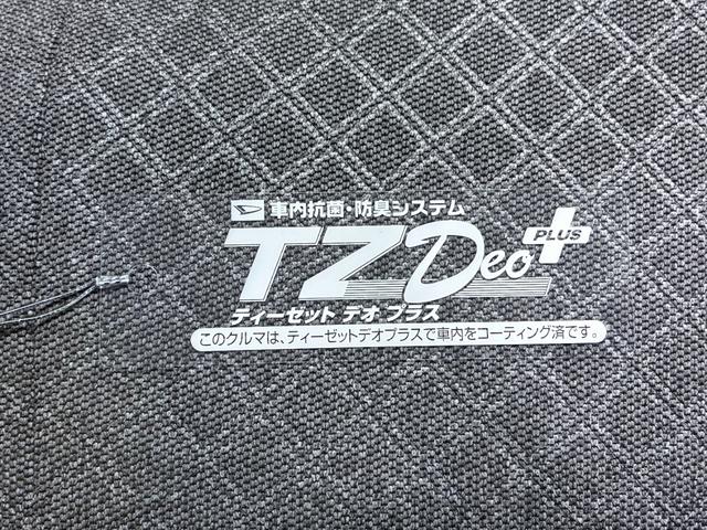 タントXパノラマモニター 9インチディスプレイオーディオ 左側パワースライドドア シートヒーター USB入力端子 Bluetooth オートライト キーフリー アイドリングストップ ティーゼットデオプラス(岡山県)の中古車