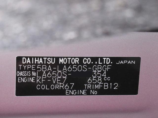 タントXバックモニター 7インチナビ 左側パワースライドドア シートヒーター USB入力端子 Bluetooth オートライト キーフリー アイドリングストップ ティーゼットデオプラス(岡山県)の中古車