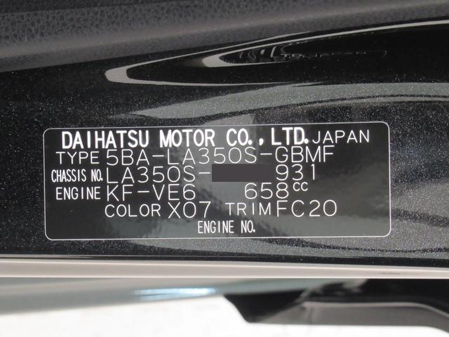 ミライースL SA3バックモニター 7インチナビ ドライブレコーダー USB入力端子 Bluetooth 衝突被害軽減システム レーンアシスト オートマチックハイビーム ティーゼットデオプラス(岡山県)の中古車
