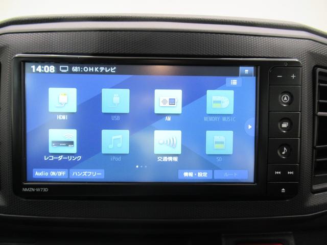 ミライースL SA3バックモニター 7インチナビ ドライブレコーダー USB入力端子 Bluetooth 衝突被害軽減システム レーンアシスト オートマチックハイビーム ティーゼットデオプラス(岡山県)の中古車