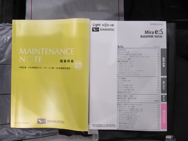 ミライースL SA3バックモニター 7インチナビ ドライブレコーダー USB入力端子 Bluetooth 衝突被害軽減システム レーンアシスト オートマチックハイビーム ティーゼットデオプラス(岡山県)の中古車