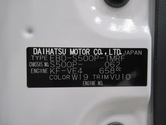 ハイゼットトラックスタンダードMT5速 AM/FMラジオ エアコン パワーステアリング 運転席エアバッグ ティーゼットデオプラス(岡山県)の中古車