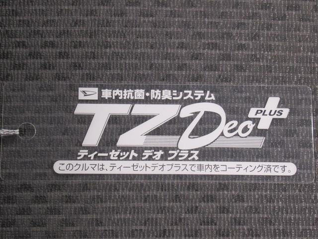 ハイゼットトラックスタンダードMT5速 AM/FMラジオ エアコン パワーステアリング 運転席エアバッグ ティーゼットデオプラス(岡山県)の中古車