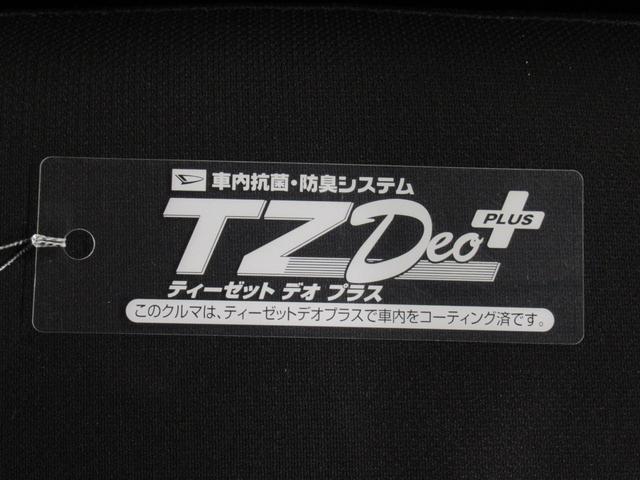 デイズハイウェイスターX プロパイロットエディションオートライト キーフリー アイドリングストップ USB入力端子 電動格納式ドアミラー エアコン パワーステアリング パワーウィンドウ 運転席エアバッグ ABS ティーゼットデオプラス(岡山県)の中古車