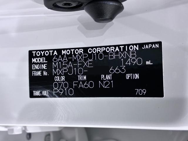 ヤリスクロスハイブリッドＧオートライト　キーフリー　ＵＳＢ入力端子　電動格納式ドアミラー　エアコン　パワーステアリング　パワーウィンドウ　運転席エアバッグ　ＡＢＳ　ティーゼットデオプラス（岡山県）の中古車