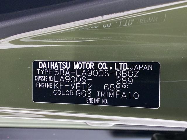 タフトGターボシートヒーター オートライト キーフリー アイドリングストップ パノラマモニター ディスプレイオーディオ ドライブレコーダー USB入力端子 Bluetooth ティーゼットデオプラス(岡山県)の中古車