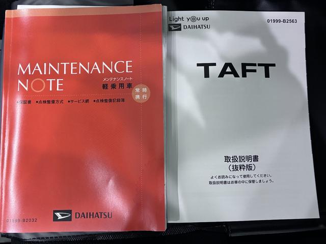 タフトGターボシートヒーター オートライト キーフリー アイドリングストップ パノラマモニター ディスプレイオーディオ ドライブレコーダー USB入力端子 Bluetooth ティーゼットデオプラス(岡山県)の中古車