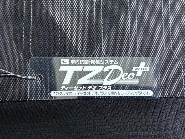 タフトGターボシートヒーター オートライト キーフリー アイドリングストップ パノラマモニター ディスプレイオーディオ ドライブレコーダー USB入力端子 Bluetooth ティーゼットデオプラス(岡山県)の中古車