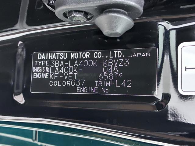 コペンセロ　Ｓシートヒーター　オートライト　キーフリー　アイドリングストップ　ナビ　ドライブレコーダー　ＵＳＢ入力端子　Ｂｌｕｅｔｏｏｔｈ　ティーゼットデオプラス（岡山県）の中古車