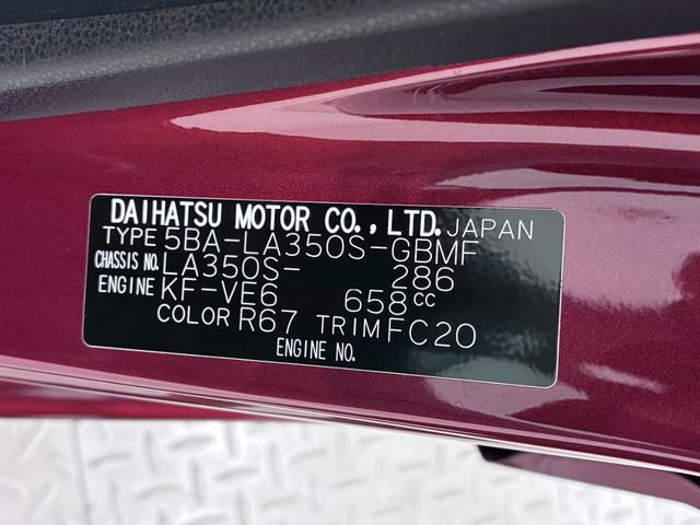 ミライースL SA3オートライト キーレスエントリー アイドリングストップ USB入力端子 Bluetooth 衝突被害軽減システム レーンアシスト オートマチックハイビーム ティーゼットデオプラス(岡山県)の中古車