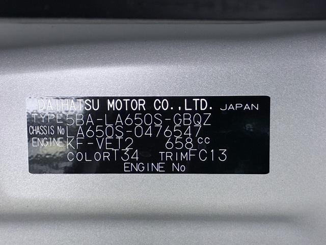 タントファンクロスターボバックモニター 9インチディスプレイオーディオ 両側パワースライドドア シートヒーター USB入力端子 Bluetooth オートライト キーフリー アイドリングストップ ティーゼットデオプラス(岡山県)の中古車