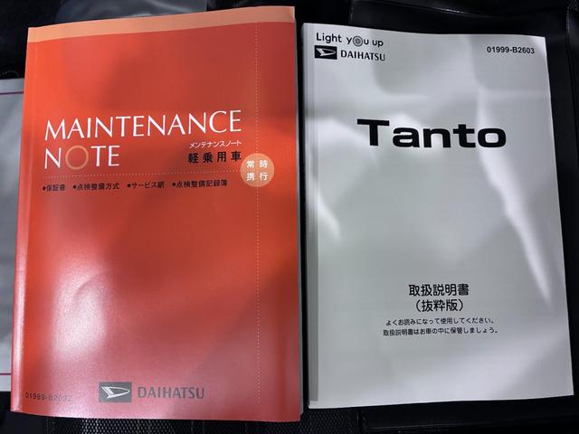 タントファンクロスターボバックモニター 9インチディスプレイオーディオ 両側パワースライドドア シートヒーター USB入力端子 Bluetooth オートライト キーフリー アイドリングストップ ティーゼットデオプラス(岡山県)の中古車