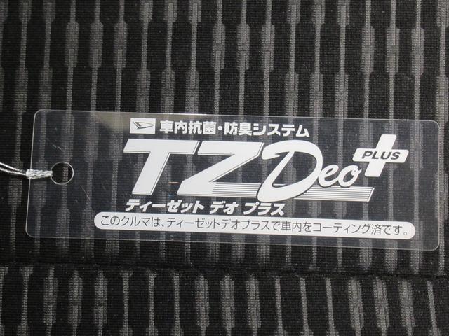 ハイゼットトラックジャンボエクストラＬＥＤヘッドランプ　４ＷＤ　ドライブレコーダー　荷台作業灯　オートライト　キーフリー　アイドリングストップ　衝突被害軽減システム　レーンアシスト　オートマチックハイビーム　ティーゼットデオプラス（岡山県）の中古車