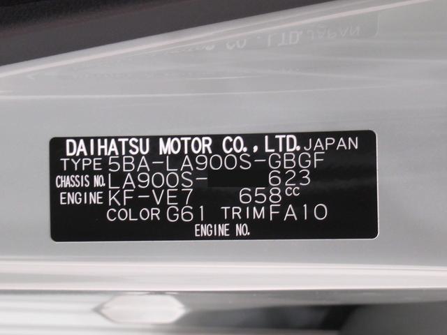タフトGパノラマモニター 7インチナビ ドライブレコーダー シートヒーター USB入力端子 Bluetooth オートライト キーフリー アイドリングストップ 電動パーキングブレーキ ティーゼットデオプラス(岡山県)の中古車