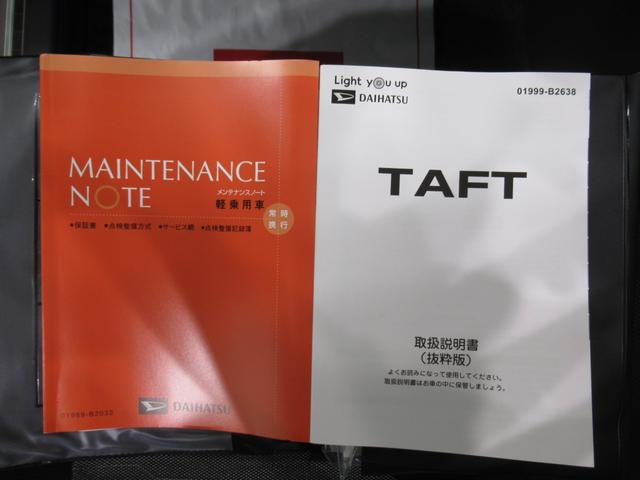 タフトGパノラマモニター 7インチナビ ドライブレコーダー シートヒーター USB入力端子 Bluetooth オートライト キーフリー アイドリングストップ 電動パーキングブレーキ ティーゼットデオプラス(岡山県)の中古車