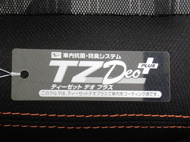 タフトGパノラマモニター 7インチナビ ドライブレコーダー シートヒーター USB入力端子 Bluetooth オートライト キーフリー アイドリングストップ 電動パーキングブレーキ ティーゼットデオプラス(岡山県)の中古車