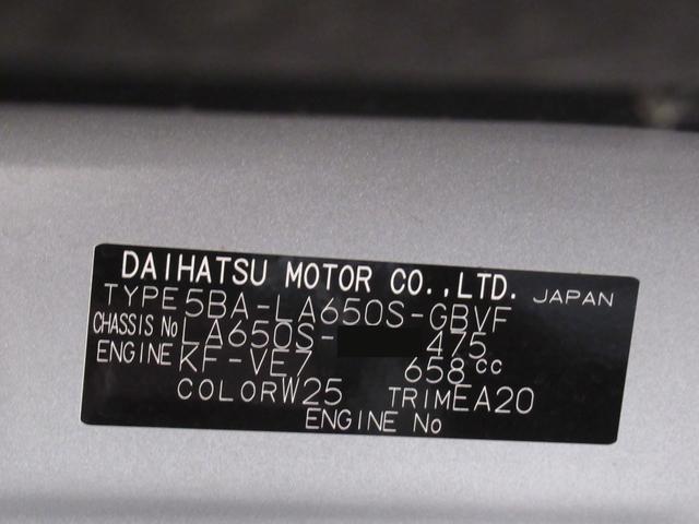 タントカスタムXパノラマモニター 7インチナビ ドライブレコーダー 両側パワースライドドア シートヒーター USB入力端子 Bluetooth オートライト キーフリー アイドリングストップ ティーゼットデオプラス(岡山県)の中古車