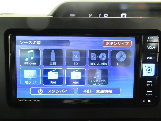 タントカスタムXパノラマモニター 7インチナビ ドライブレコーダー 両側パワースライドドア シートヒーター USB入力端子 Bluetooth オートライト キーフリー アイドリングストップ ティーゼットデオプラス(岡山県)の中古車