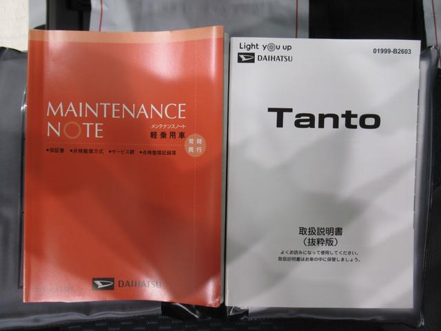 タントカスタムXパノラマモニター 7インチナビ ドライブレコーダー 両側パワースライドドア シートヒーター USB入力端子 Bluetooth オートライト キーフリー アイドリングストップ ティーゼットデオプラス(岡山県)の中古車