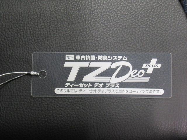 タントカスタムXパノラマモニター 7インチナビ ドライブレコーダー 両側パワースライドドア シートヒーター USB入力端子 Bluetooth オートライト キーフリー アイドリングストップ ティーゼットデオプラス(岡山県)の中古車