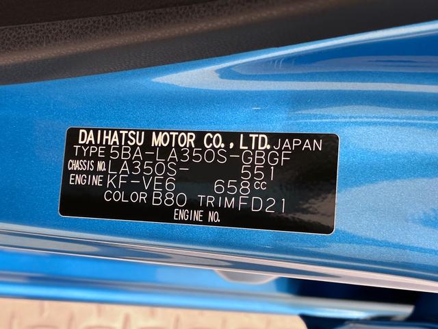 ミライースX SA3LEDヘッドランプ バックモニター 7インチナビ ドライブレコーダー USB入力端子 Bluetooth オートライト キーレスエントリー アイドリングストップ ティーゼットデオプラス(岡山県)の中古車