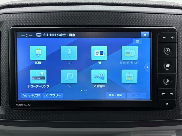 ミライースX SA3LEDヘッドランプ バックモニター 7インチナビ ドライブレコーダー USB入力端子 Bluetooth オートライト キーレスエントリー アイドリングストップ ティーゼットデオプラス(岡山県)の中古車