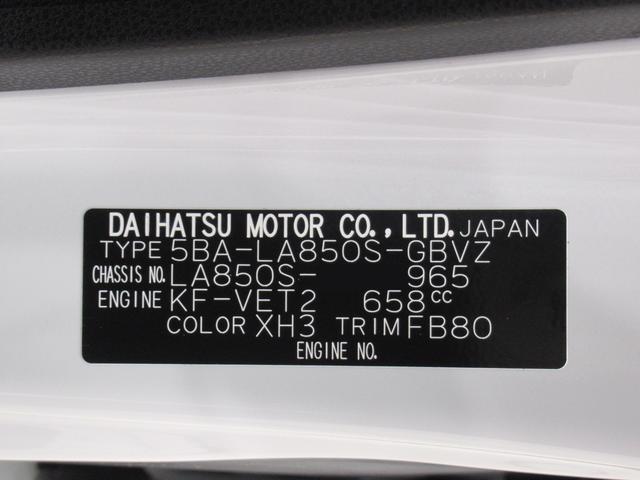 ムーヴRSパノラマモニター 10インチナビ ドライブレコーダー 両側パワースライドドア シートヒーター USB入力端子 Bluetooth オートライト キーフリー アイドリングストップ ティーゼットデオプラス(岡山県)の中古車