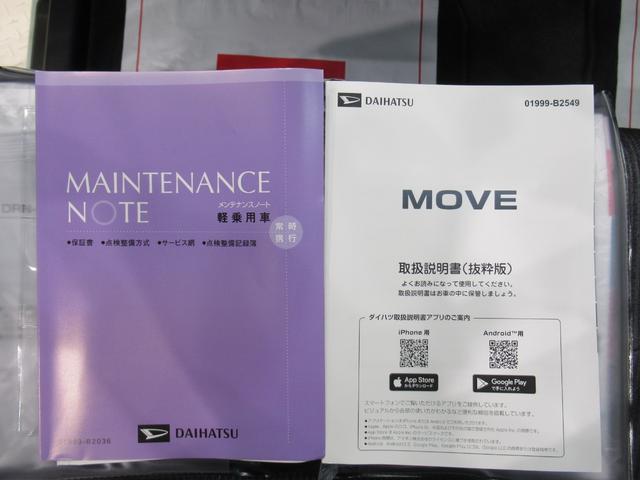 ムーヴRSパノラマモニター 10インチナビ ドライブレコーダー 両側パワースライドドア シートヒーター USB入力端子 Bluetooth オートライト キーフリー アイドリングストップ ティーゼットデオプラス(岡山県)の中古車