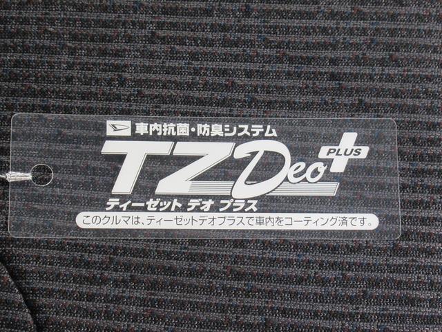 ムーヴRSパノラマモニター 10インチナビ ドライブレコーダー 両側パワースライドドア シートヒーター USB入力端子 Bluetooth オートライト キーフリー アイドリングストップ ティーゼットデオプラス(岡山県)の中古車