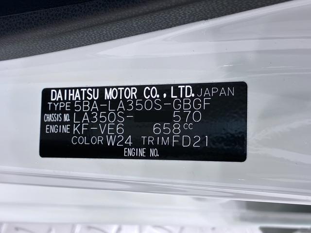 ミライースX SA3LEDヘッドランプ キーレスエントリー アイドリングストップ CDチューナー 電動格納式ドアミラー 衝突被害軽減システム レーンアシスト オートマチックハイビーム ティーゼットデオプラス(岡山県)の中古車