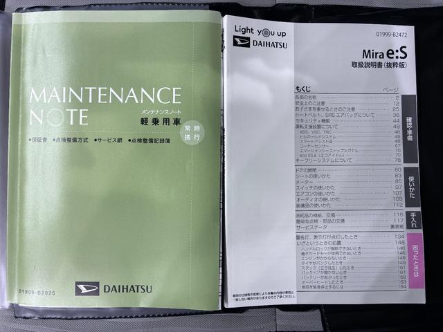 ミライースX SA3LEDヘッドランプ キーレスエントリー アイドリングストップ CDチューナー 電動格納式ドアミラー 衝突被害軽減システム レーンアシスト オートマチックハイビーム ティーゼットデオプラス(岡山県)の中古車