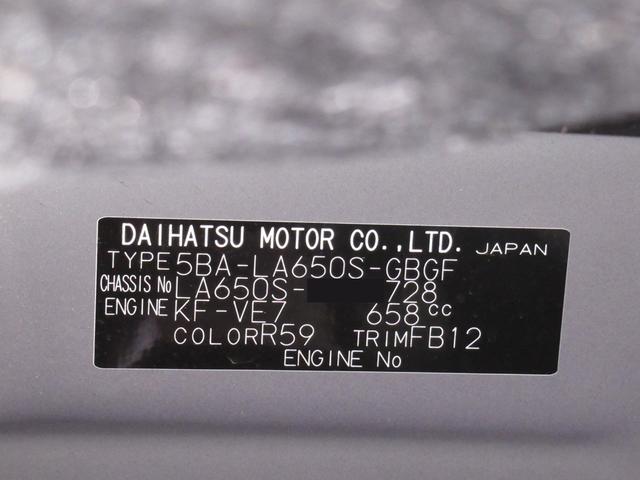 タントXバックモニター 7インチナビ 左側パワースライドドア シートヒーター USB入力端子 Bluetooth オートライト キーフリー アイドリングストップ ティーゼットデオプラス(岡山県)の中古車