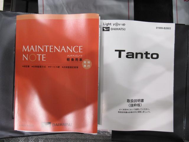 タントXバックモニター 7インチナビ 左側パワースライドドア シートヒーター USB入力端子 Bluetooth オートライト キーフリー アイドリングストップ ティーゼットデオプラス(岡山県)の中古車