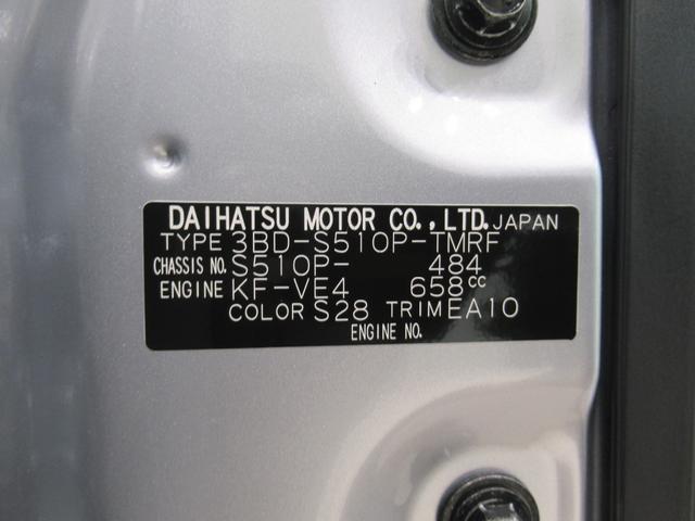 ハイゼットトラックスタンダード 農用スペシャル4WD MT5速 荷台作業灯 AM/FMラジオ ドライブレコーダー 衝突被害軽減システム レーンアシスト オートマチックハイビーム ティーゼットデオプラス(岡山県)の中古車