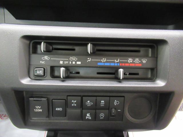 ハイゼットトラックスタンダード 農用スペシャル4WD MT5速 荷台作業灯 AM/FMラジオ ドライブレコーダー 衝突被害軽減システム レーンアシスト オートマチックハイビーム ティーゼットデオプラス(岡山県)の中古車