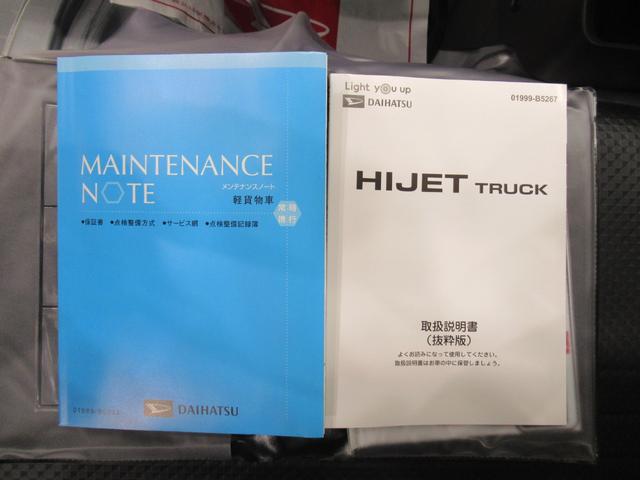 ハイゼットトラックスタンダード 農用スペシャル4WD MT5速 荷台作業灯 AM/FMラジオ ドライブレコーダー 衝突被害軽減システム レーンアシスト オートマチックハイビーム ティーゼットデオプラス(岡山県)の中古車