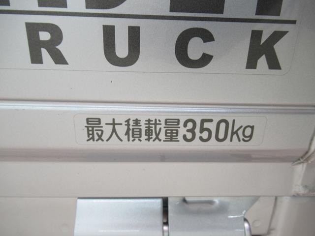ハイゼットトラックスタンダード 農用スペシャル4WD MT5速 荷台作業灯 AM/FMラジオ ドライブレコーダー 衝突被害軽減システム レーンアシスト オートマチックハイビーム ティーゼットデオプラス(岡山県)の中古車
