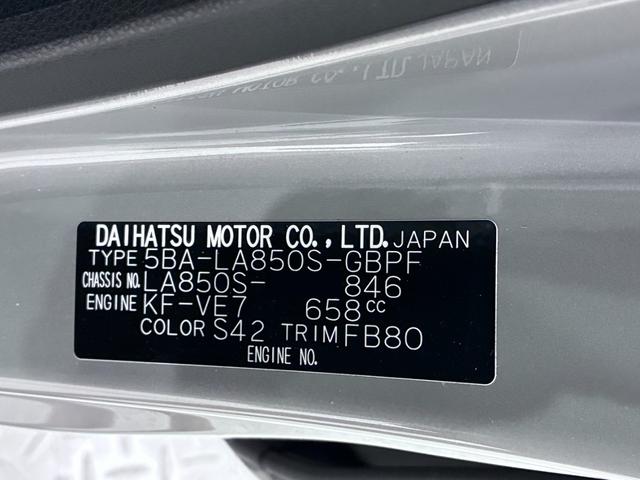 ムーヴキャンバスセオリーGパノラマモニター 7インチナビ 両側パワースライドドア シートヒーター USB入力端子 Bluetooth ホッとカップホルダー オートライト キーフリー アイドリングストップ ティーゼットデオプラス(岡山県)の中古車