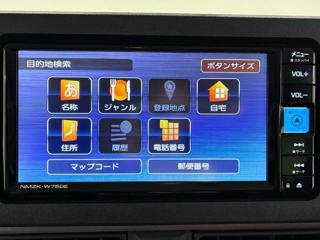 ムーヴキャンバスセオリーGパノラマモニター 7インチナビ 両側パワースライドドア シートヒーター USB入力端子 Bluetooth ホッとカップホルダー オートライト キーフリー アイドリングストップ ティーゼットデオプラス(岡山県)の中古車