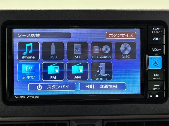 ムーヴキャンバスセオリーGパノラマモニター 7インチナビ 両側パワースライドドア シートヒーター USB入力端子 Bluetooth ホッとカップホルダー オートライト キーフリー アイドリングストップ ティーゼットデオプラス(岡山県)の中古車