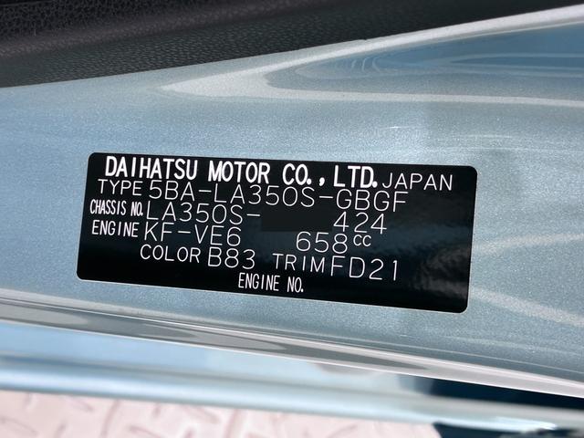 ミライースX SA3LEDヘッドランプ バックモニター 7インチナビ USB入力端子 Bluetooth 電動格納式ドアミラー オートライト キーレスエントリー アイドリングストップ ティーゼットデオプラス(岡山県)の中古車