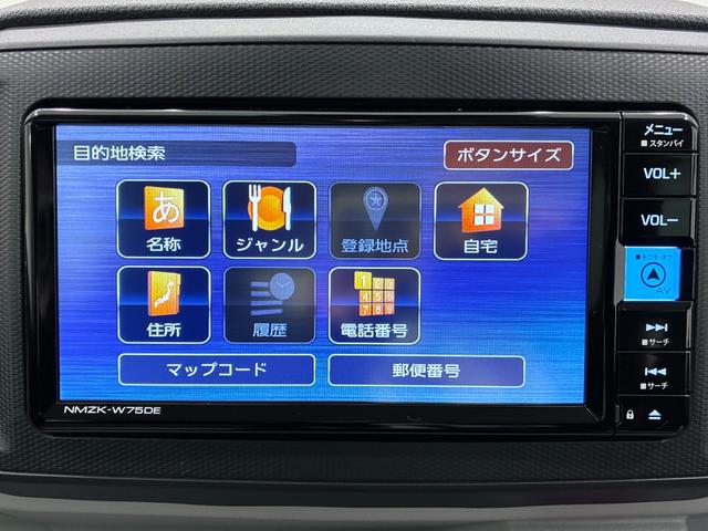 ミライースX SA3LEDヘッドランプ バックモニター 7インチナビ USB入力端子 Bluetooth 電動格納式ドアミラー オートライト キーレスエントリー アイドリングストップ ティーゼットデオプラス(岡山県)の中古車