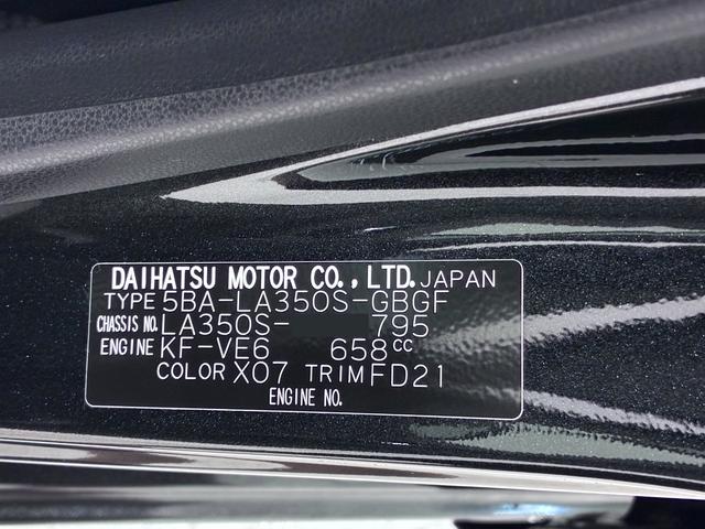 ミライースX SA3LEDヘッドランプ オートライト キーレスエントリー アイドリングストップ USB入力端子 Bluetooth 電動格納式ドアミラー 衝突被害軽減システム レーンアシスト オートマチックハイビーム(岡山県)の中古車