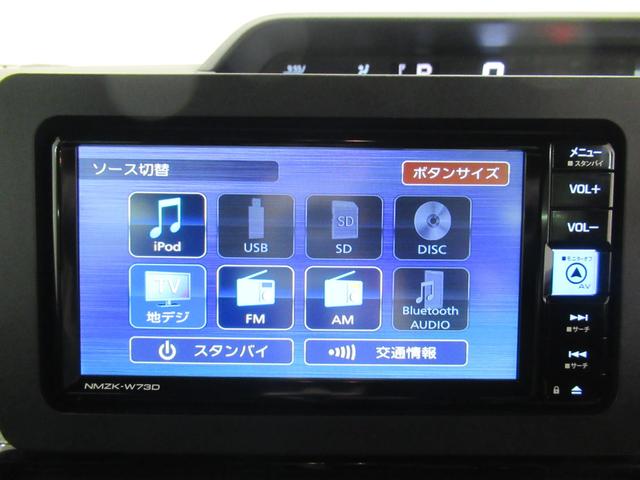 タントカスタムRSリミテッドパノラマモニター 7インチナビ ドライブレコーダー 両側パワースライドドア シートヒーター USB入力端子 Bluetooth オートライト キーフリー アイドリングストップ ティーゼットデオプラス(岡山県)の中古車