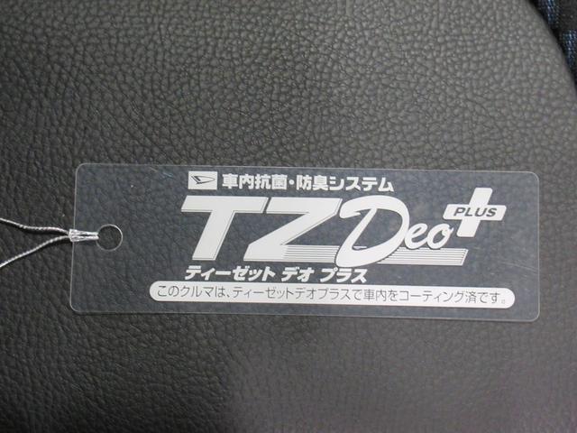 タントカスタムRSリミテッドパノラマモニター 7インチナビ ドライブレコーダー 両側パワースライドドア シートヒーター USB入力端子 Bluetooth オートライト キーフリー アイドリングストップ ティーゼットデオプラス(岡山県)の中古車