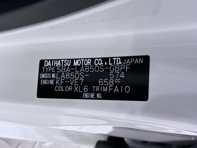 ムーヴキャンバスストライプスGバックモニター 9インチディスプレイオーディオ 両側パワースライドドア シートヒーター USB入力端子 Bluetooth オートライト キーフリー アイドリングストップ ティーゼットデオプラス(岡山県)の中古車