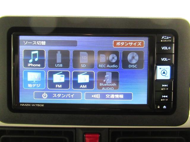 ムーヴキャンバスストライプスＧバックモニター　７インチナビ　両側パワースライドドア　シートヒーター　ＵＳＢ入力端子　Ｂｌｕｅｔｏｏｔｈ　ホッとカップホルダー　オートライト　キーフリー　アイドリングストップ　ティーゼットデオプラス（岡山県）の中古車