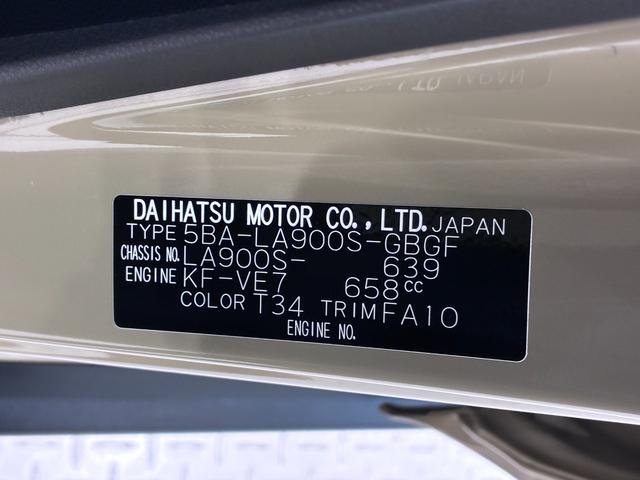 タフトGパノラマモニター 9インチディスプレイオーディオ シートヒーター USB入力端子 Bluetooth オートライト キーフリー アイドリングストップ 電動パーキングブレーキ ティーゼットデオプラス(岡山県)の中古車