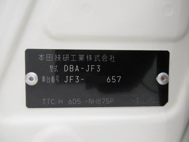 N−BOXG・EXターボホンダセンシング両側パワースライドドア オートライト キーフリー USB入力端子 電動格納式ドアミラー エアコン パワーステアリング パワーウィンドウ 運転席エアバッグ ABS ティーゼットデオプラス(岡山県)の中古車